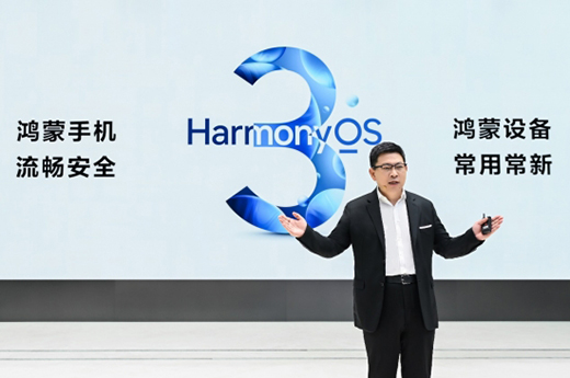 華為HarmonyOS 3將在9月啟動規模升級